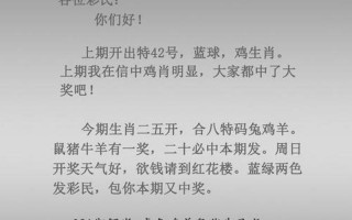 494949香港最快