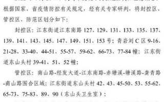 义乌疫情最新消息今天新增病例