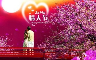 情人节为什么叫圣瓦伦丁节