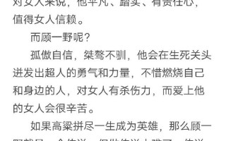 满腔热血是什么生肖