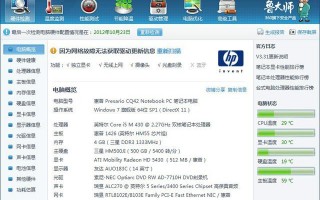 惠普笔记本cq42,这个笔记本怎么样啊(惠普笔记本cq42可以刻录吗?)