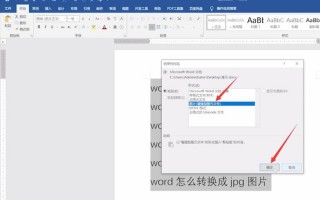word教程视频下载