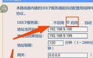 用户管理系统192.168.10.1