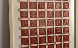 女生花4天为新婚姐姐绘制百喜图