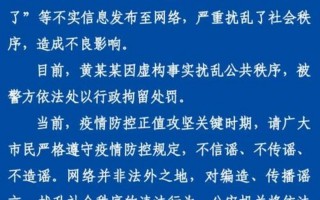 义乌市疫情最新消息