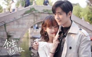 肖战杨紫什么时候表白在一起的?