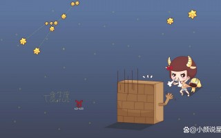 星座不求人作者是谁(星座不求人玩偶在哪里可以买)