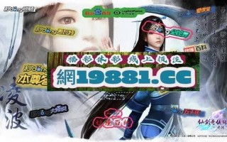 计算器中国竞彩网