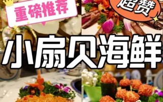 怎么样吃女朋友小扇贝