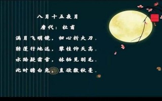 我歌月徘徊下一句