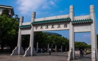 武汉大学医学职业技术学院怎么样?武汉大学医学职业技术学院宿舍