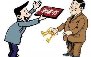 君子一言驷马难追什么意思啊?