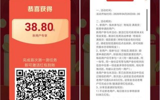 38.88红包代表啥意思