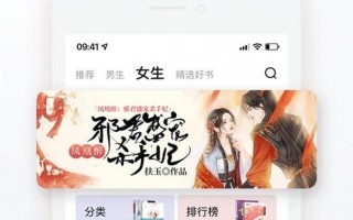 御书房自由阅读小说网站