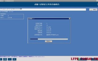 易我数据恢复向导v2.0注册码