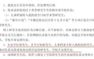 华中科技大学自主招生简章