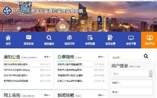 杭州汽车摇号申请网站