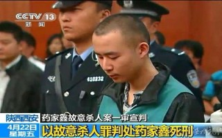 药家鑫事件真实的起因及经过