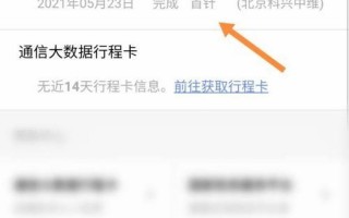 怎样查个人打过的疫苗记录