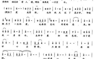 为了爱离开你歌词