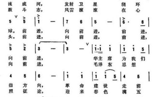 踏着铁人脚步走歌词