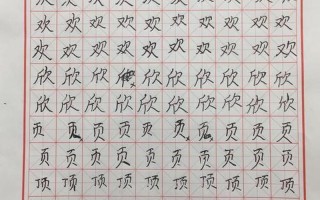提手字旁的字有哪些