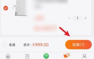 网上分期付款商城