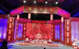 2021年春晚直播完整版视频