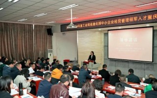 重庆人力资源师培训