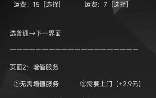 附近快递上门取件 *** 