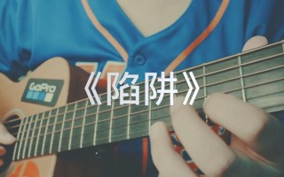 我不曾爱过你我自己骗自己