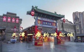 天津杨柳青火车站