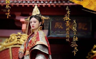 独孤天下剧情分集介绍 独孤天下1