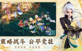 比较好玩的免费网游