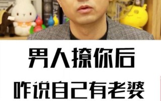 男人说转圈圈是什么意思