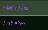 wow牛头战士幻化(wow战士幻化!求解)