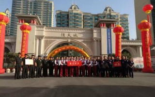 为什么说恒大姓温