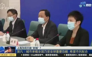 上海吴凡什么玩意