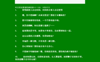 叶文有话要说论坛