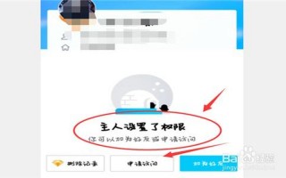 怎么进入非好友的qq空间