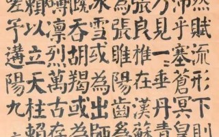 关于取长补短的词语