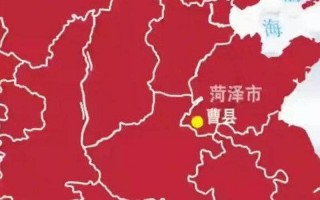 曹县属于哪个省哪个市