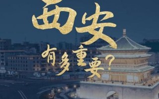 西安疫情防控最新消息