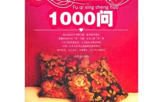 夫妻性行为大全高清