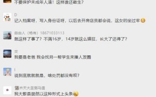 安徽歙县校园欺凌原视频