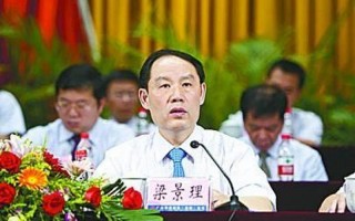 董事长打人被双开