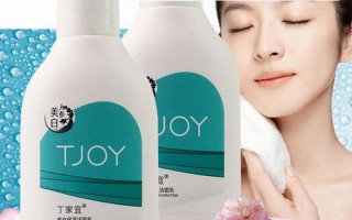 丁家宜美白保湿洁面乳