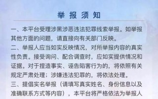 最厉害的投诉 *** 12337