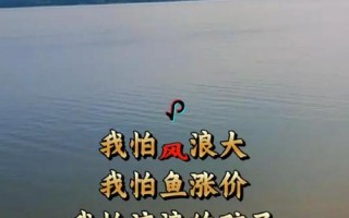 形容风浪大的成语