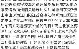 宁波外滩灯光秀几点开始(今晚外滩灯光秀几点开始)